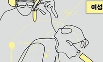 “나는 오빠의 도구”…남성 과학자 뒤의 과학자들 [책&amp;생각]