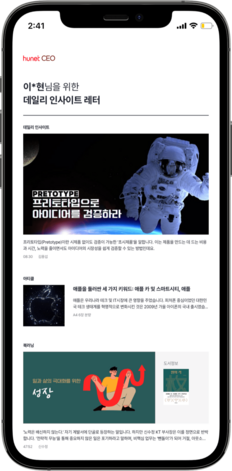 휴넷 CEO 모바일&nbsp;