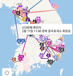 공개된 정보를 기반으로 코로나19 확진자의 이동경로를 보여주는 다양한 앱이 개발돼 많은 사람들이 이용했지만 사생활이 침해되는 피해도 발생했다. 코로나맵 캡처