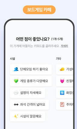 네이버는 ‘네이버 플레이스’의 기능 고도화에 노코드 플랫폼 클로바 스튜디오를 활용해 개발 시간을 87% 가량 절약했다. 네이버 제공