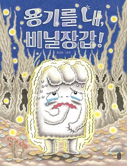 4월 9일 어린이·청소년 새 책