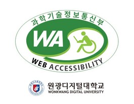 &nbsp; &nbsp; &nbsp; &nbsp;WA품질인증마크. 원광디지털대 제공