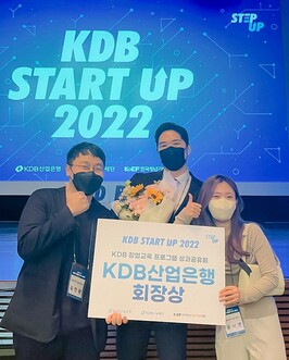 서울과기대 대표 ‘EYECARE’ 팀 사진. 서울과기대 제공