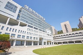 &nbsp; 성신여대 수정관 전경. 성신여대 제공