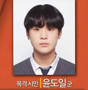 윤도일씨. 시비에스(CBS) 라디오 ‘김현정의 뉴스쇼’ 유튜브 갈무리