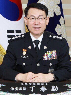 정봉훈 신임 해양경찰청장. 해양경찰청 제공