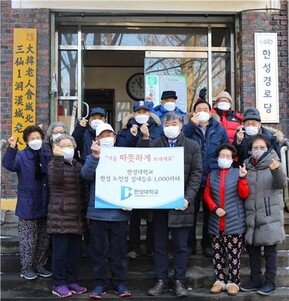 사진 앞줄 오른쪽에서 세 번째 장영우 한성대 총무처장 네 번째 정경식 한성노인회 회장. 한성대 제공