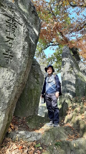 논산 노성산성에서 마길영 사진가.