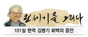 앞쪽 유석준(한 사람 건너) 이득찬. &lt;한겨레&gt; 자료사진