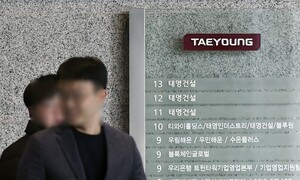 태영그룹, 890억 태영건설에 납입…워크아웃 무산 위기 넘겨