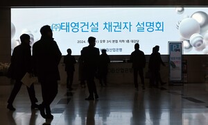 태영건설 ‘워크아웃 개시’ 확정…2~3월 만기채권만 수천억 ‘고비’