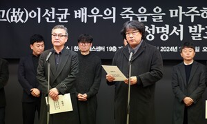 [사설] ‘제2의 이선균 비극 없도록’ 문화예술인들의 외침