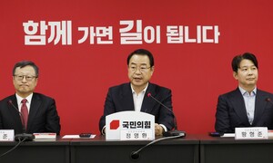 국힘 “강남3구 뺀 수도권, 여론조사 80% 반영해 공천”