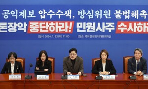 [사설] ‘6 대 1 방심위’ 만든 윤 대통령, 언론검열 친위대 원하나