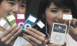 추락하는 MP3 가격