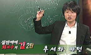 ‘교육방송’과의 재회