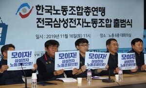 자살·야근·폭언… 삼성에 노조가 필요했던 이유