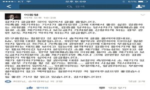 독자편지 + 21 무한뉴스