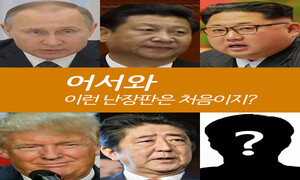 아키에 스캔들과 일본의 군사대국화