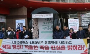 'LG U플러스 현장실습생 자살 사건’, 기자와 기레기 사이