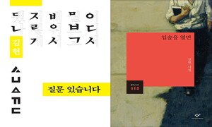 당신은 여전히 방관자인가