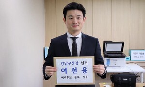 35살 청년정치인 여선웅의 패배