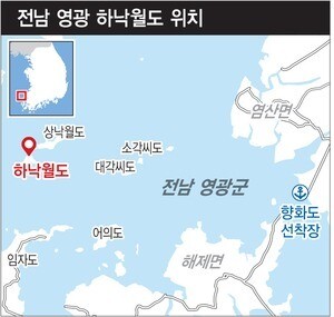 서남해안 외딴섬 영광 하낙월도 주변.