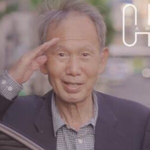 다큐멘터리 '어른 김장하'.