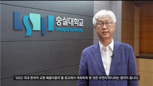 &nbsp; &nbsp; &nbsp; &nbsp; &nbsp; &nbsp; &nbsp; &nbsp; &nbsp; 김선욱 숭실대 학사부총장. 숭실대 제공