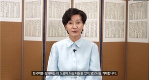 &nbsp; &nbsp; &nbsp; &nbsp; &nbsp; &nbsp; &nbsp; &nbsp; &nbsp; &nbsp; &nbsp; &nbsp;장소원 국립국어원장. 숭실대 제공