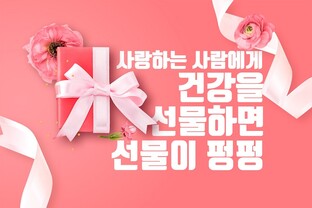 &nbsp; &nbsp; &nbsp;유니베라 멤버스몰 이벤트 이미지. 유니베라 제공