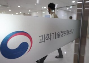 과학기술정보통신부가 공정한 플랫폼 생태계를 조성하기 위한 ‘디지털 플랫폼 발전방안’을 발표했다. 연합뉴스