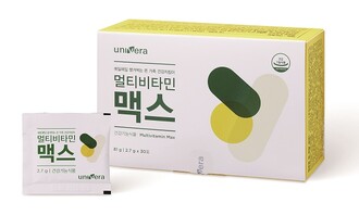 &nbsp; &nbsp; &nbsp; &nbsp; &nbsp; &nbsp; &nbsp; &nbsp; &nbsp; &nbsp; &nbsp; &nbsp; &nbsp; &nbsp; &nbsp; &nbsp;멀티비타민 맥스. (주)유니베라 제공