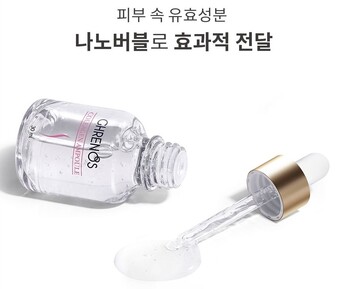 나노버블 기술이 적용된 CMG제약의 그레노스 콜라겐 앰플. 이번 임상을 통해 효과성을 입증받았다. 삼육대 제공