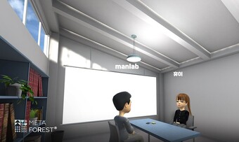 &nbsp; &nbsp; &nbsp; &nbsp; &nbsp; &nbsp; &nbsp; &nbsp; &nbsp; &nbsp; &nbsp; &nbsp;메타버스 상담실. 삼육대 제공
