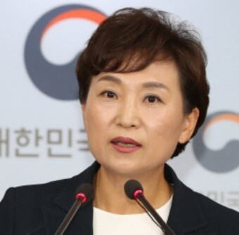 김현미 전 국토교통부 장관