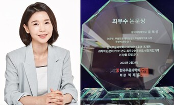 &nbsp; &nbsp; &nbsp; &nbsp; &nbsp; &nbsp; &nbsp; &nbsp; &nbsp; &nbsp; &nbsp; &nbsp; &nbsp; 윤혜선 교수. 동덕여대 제공