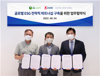 (사진 왼쪽부터) 정석현 KCHAIN 대표, 오기출 푸른아시아 상임이사, 김철 엘민벤처스 대표가 엘민벤처스 사무실에서 업무협약을 체결했다.&nbsp; 엘민벤처스 제공