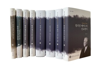 &nbsp; &nbsp; &nbsp; &nbsp; &nbsp; &nbsp; &nbsp; &nbsp; &nbsp; &nbsp; &nbsp; 베어드자료집 8권. 숭실대 제공