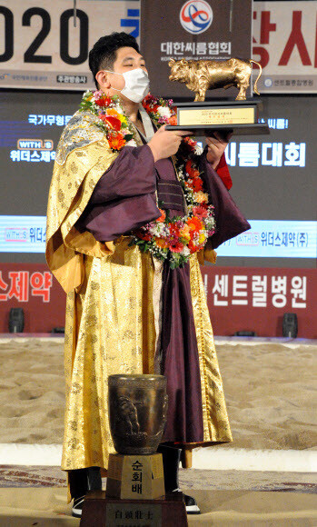 정경진이 4일 열린 위더스제약 2020 추석장사씨름대회에서 백두장사 트로피를 들고 있다. 연합뉴스