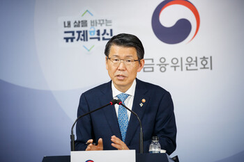 은성수 금융위원장