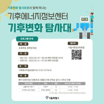 서울시 제공 서울시 제공