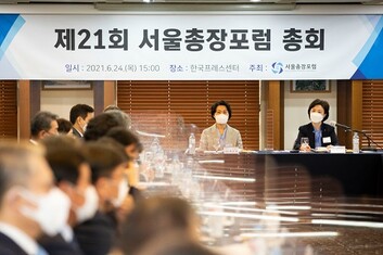 &nbsp; &nbsp; &nbsp; &nbsp;제21회 서울총장포럼 정기총회. 숙명여대 제공