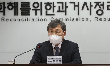 “1100명 희생”…진실화해위, 한국전쟁 종교인 학살 직권조사