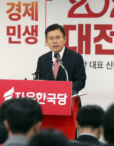 황교안 자유한국당 대표가 22일 서울 영등포구 중앙당사에서 새해 회견을 하고 있다. 강창광 선임기자 chang@hani.co.kr