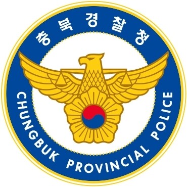 충북경찰청 로고. 충북경찰청 제공