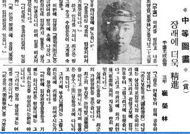 주호회는 평양 광성고보 2학년 때 중퇴하고 독학하다 요절한 최지원의 호를 따 1940년 결성한 동인이다. 최지원은 1939년 제18회 조선미술전람회에서 목판화 ‘걸인과 꽃’으로 입상해 ‘한국인 첫 판화가’로 이름을 얻었다. &lt;한겨레&gt; 자료사진