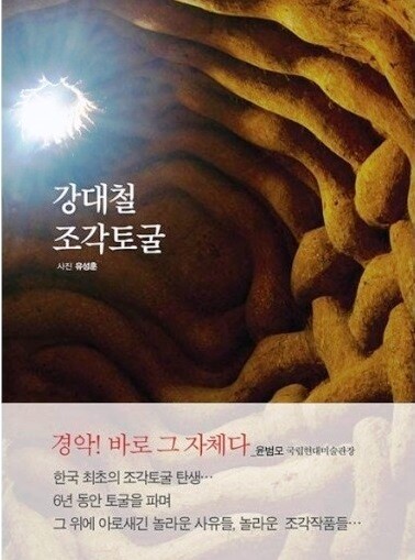 살림출판사 제공