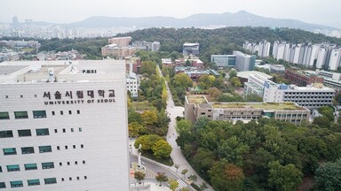 &nbsp; &nbsp; &nbsp; &nbsp; &nbsp; &nbsp; &nbsp; &nbsp; &nbsp; &nbsp; &nbsp; 서울시립대 전경. 서울시립대 제공
