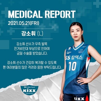 GS칼텍스 누리집 갈무리